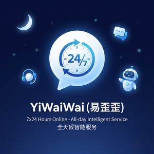 易歪歪官网 - 易歪歪Bug报告提交方法