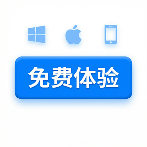 易歪歪官网 - 易歪歪医疗器械类目客服使用技巧