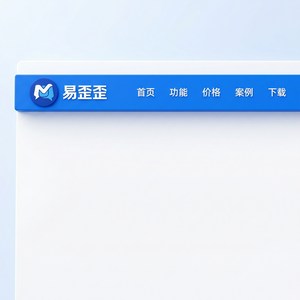 易歪歪官网 - 易歪歪联名活动客服准备方法