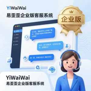 易歪歪官网 - 易歪歪客服数据治理方法介绍